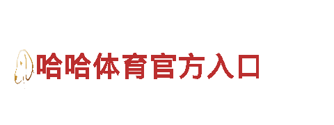 yabo网站点清洁环保公司，专业环保服务供应商